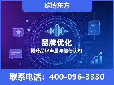 湘乡-品牌数字认知资产